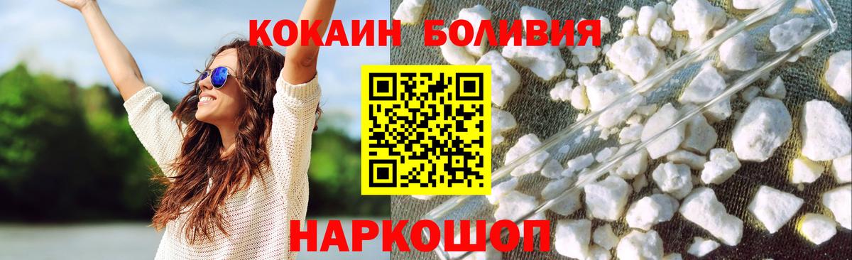 COCAIN Fish Scale  Вход с VPN  КОКАИН Перу  COCAIN  Бугульма 