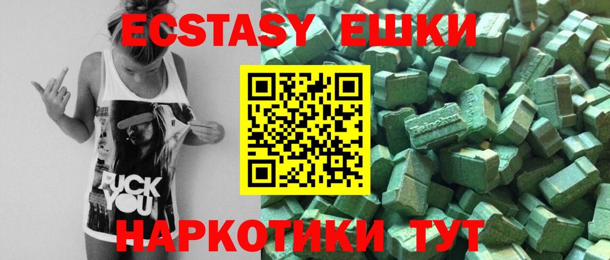Ecstasy Cube  hydra ССЫЛКА  ЭКСТАЗИ mix  Бугульма  Вход с VPN 