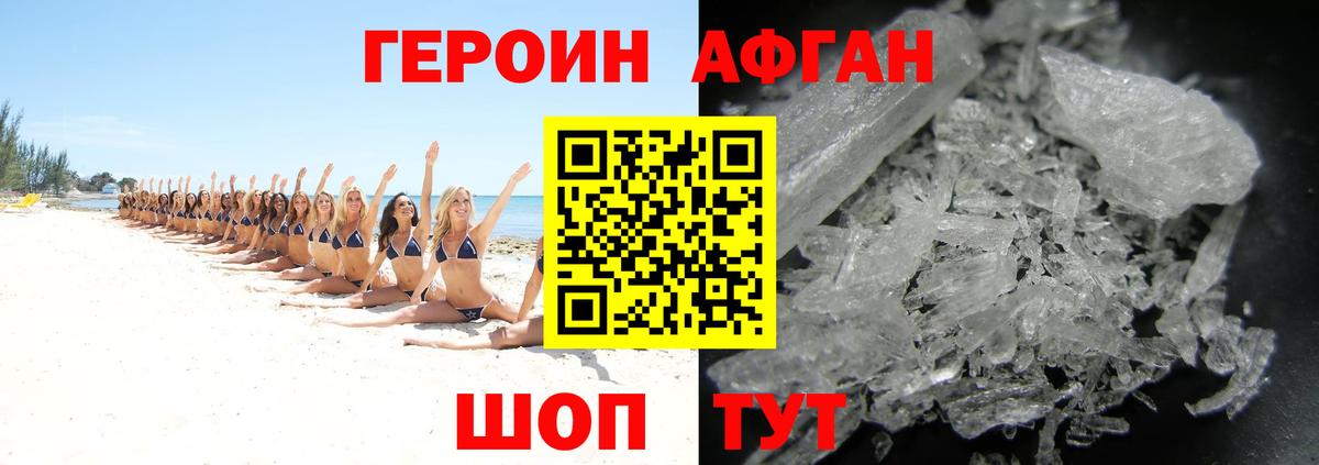МЕФ кристаллы  Cocaine  Вход с VPN  Бугульма  Лсд 25  КЕТАМИН  ГАШИШ  Каннабис  Героин 
