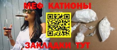 метадон Беслан