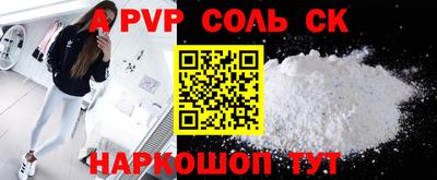 метадон Беслан