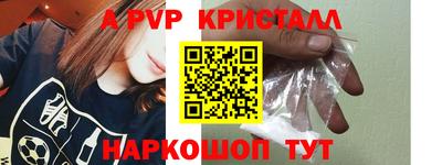 гашишное масло Бийск