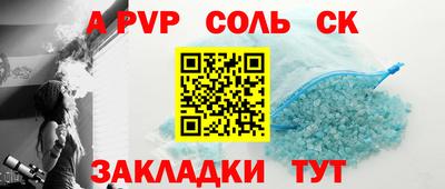 гашишное масло Бийск