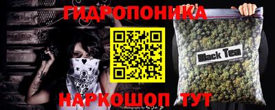 гашишное масло Бийск