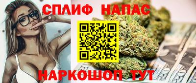 гашишное масло Бийск