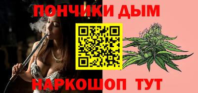 гашишное масло Бийск
