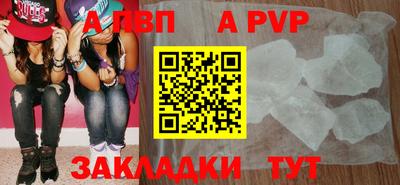 гашишное масло Бийск