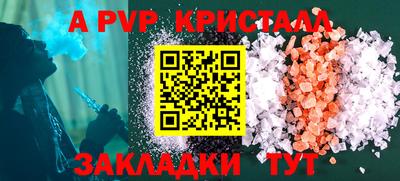 гашишное масло Бийск