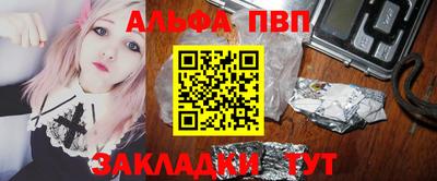 метадон Беслан