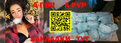 гашишное масло Бийск