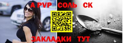 метадон Беслан