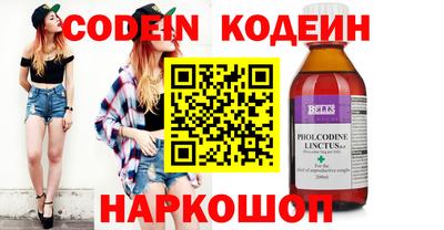 метадон Беслан