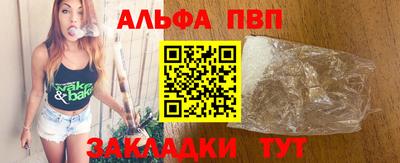 метадон Беслан