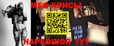 гашишное масло Бийск