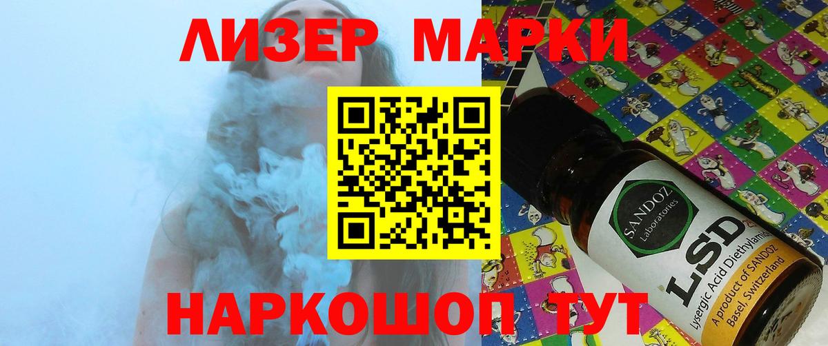 ЛСД экстази ecstasy  LSD-25 экстази кислота  Вход с VPN  Бугульма 