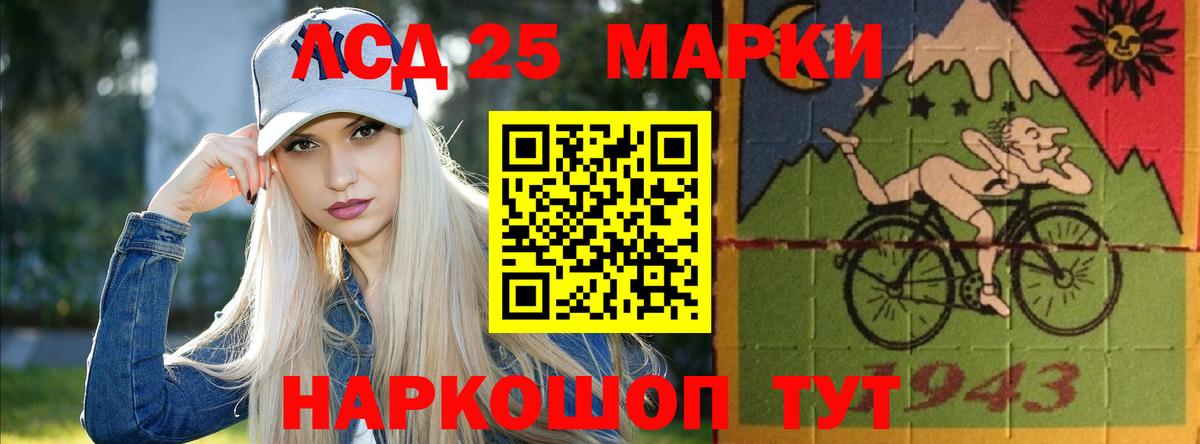 Лсд 25 экстази ecstasy Бугульма