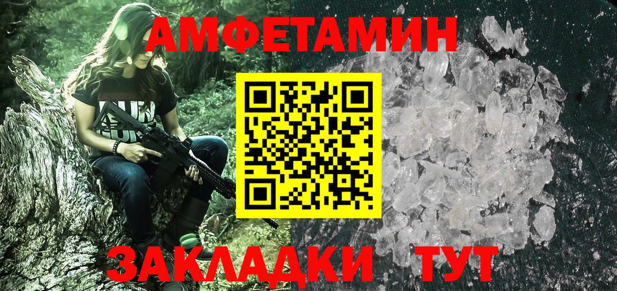 Метамфетамин Methamphetamine  Вход с VPN  Бугульма 