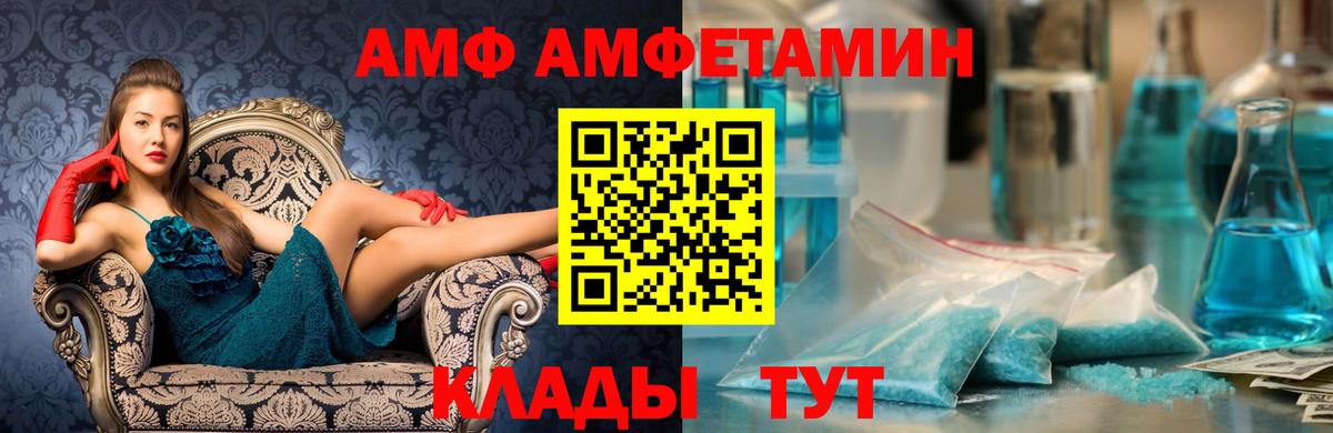 Метамфетамин кристалл Бугульма