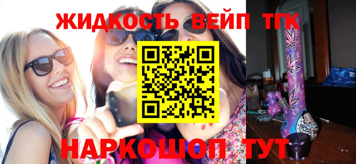 Бугульма  Дистиллят ТГК Wax  купить наркоту  Вход с VPN 