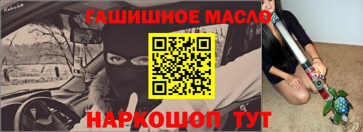Гашиш Бугульма