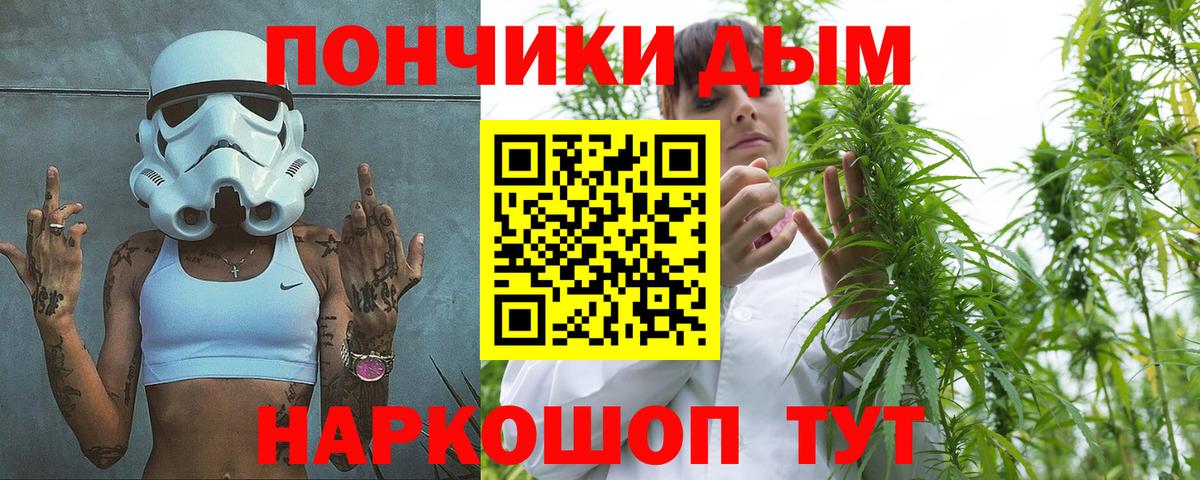 Конопля MAZAR Бугульма